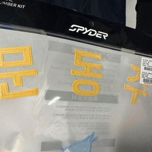 한화 꿈돌이 어센틱 유니폼 95 문동주