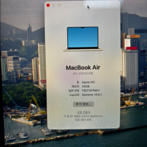 맥북 에어 M2/24GB/1TB