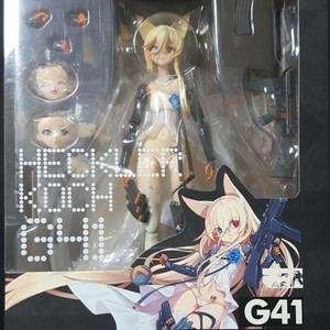 apex arctech 소녀전선 g41