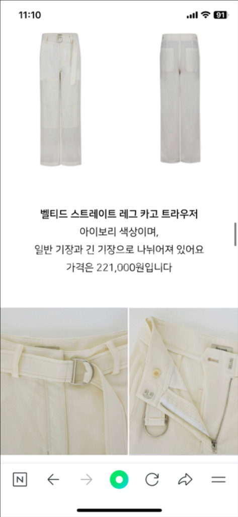 avie muah 아비에무아 버진 플리스 팬츠M--7