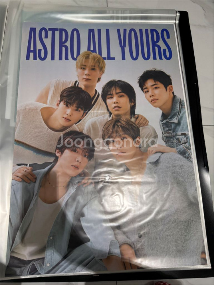 아스트로 포스터 + 브로마이드 보관집--1