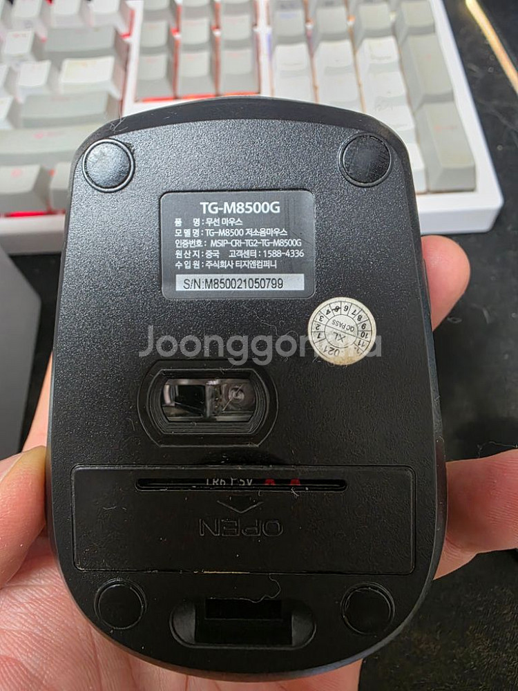 TG-M8500 저소음 마우스--1