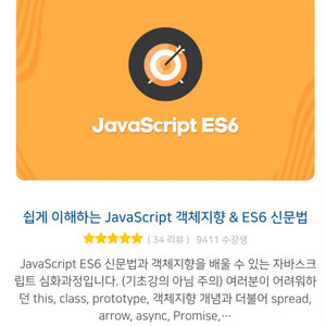 애플코딩 인터넷강의 들으실분