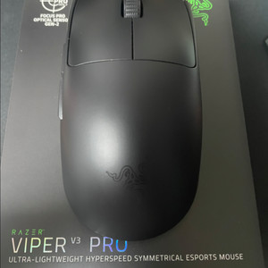 레이저 바이퍼 v3 pro 판매