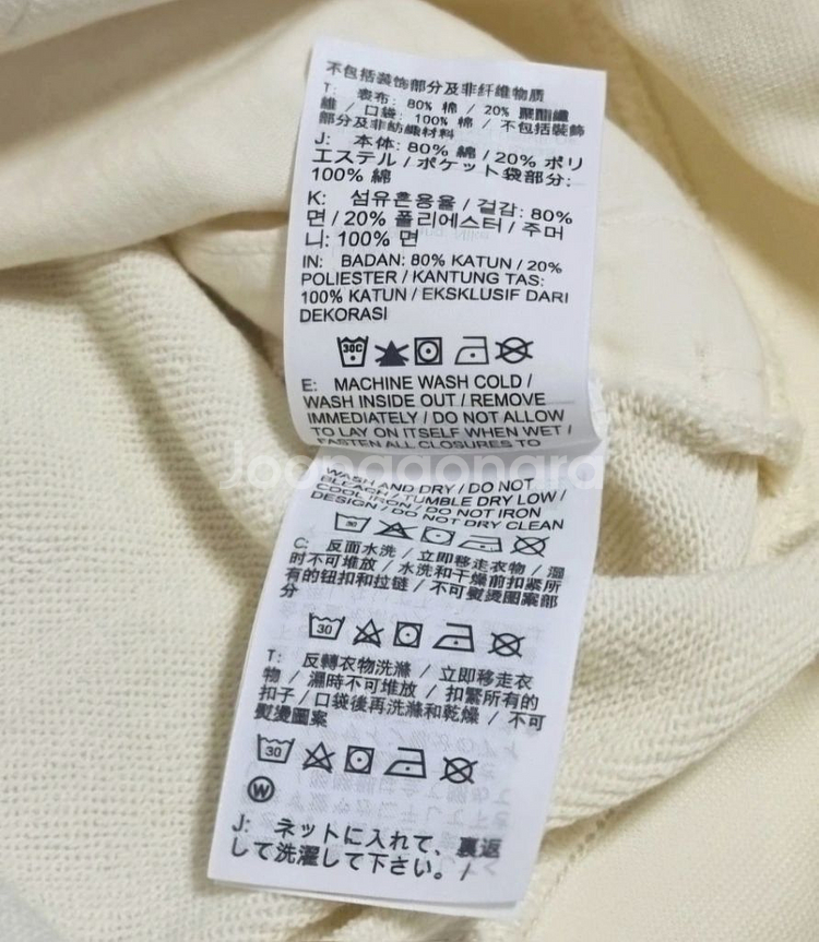 (남녀 공용) 나이키 크림색 아노락 긴팔티? 팝니다.--3