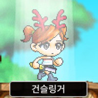 메랜 메이플랜드 닉네임 팝니다