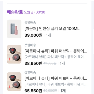 아르마니 파워패브릭 쿠션 새것 2호 (21호)