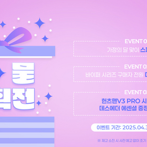레이저 이벤트 마우스 파우치 삽니다