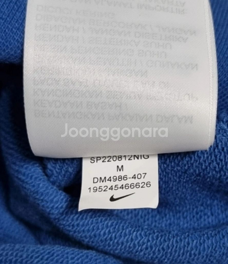 (남녀 공용) 나이키 NSW 클럽 프렌치 테리 후드집업--6