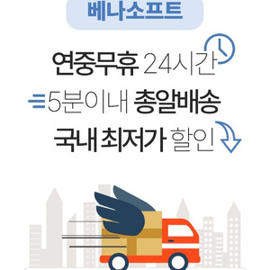 윈도우11 10 MSOffice 엑셀 워드 파워포인트