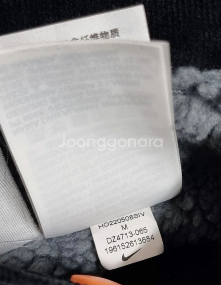 (남녀 공용) 나이키 스포츠 웨어 풀집 리버서블 자켓--3