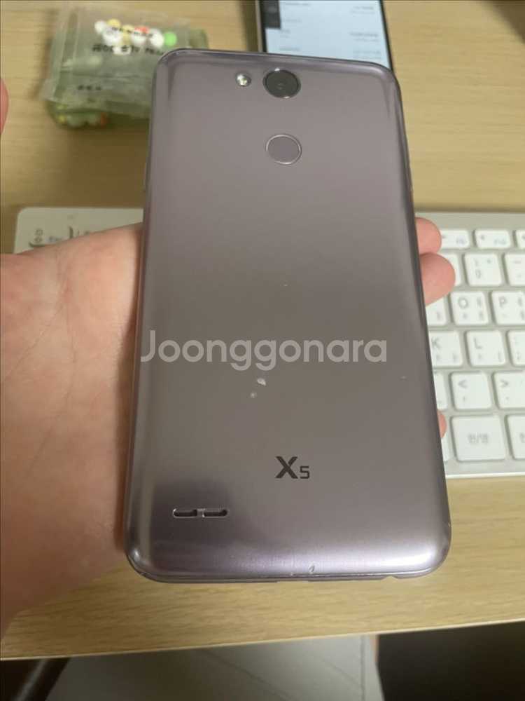 안켜짐 엘지 x5--1