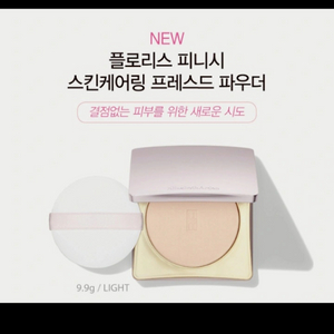 엘리자베스아덴 파우더