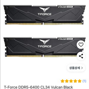 팀그룹 DDR5 6400hz CL34 32*2 64gb