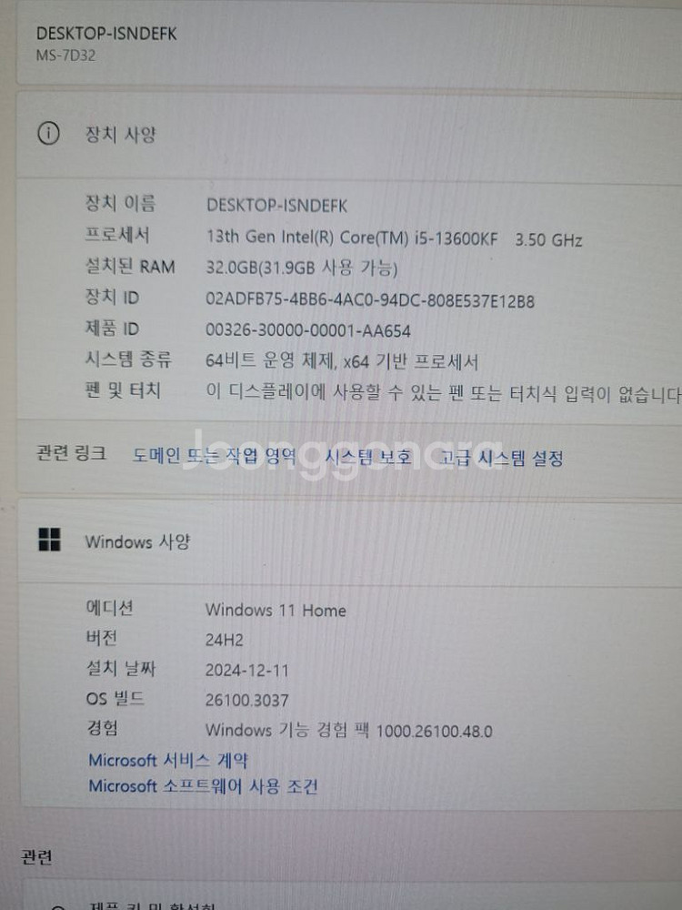 13600KF RTX3060Ti 컴퓨터 본체--0