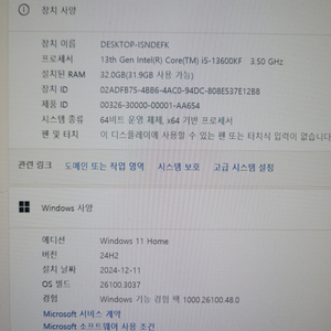 13600KF RTX3060Ti 컴퓨터 본체