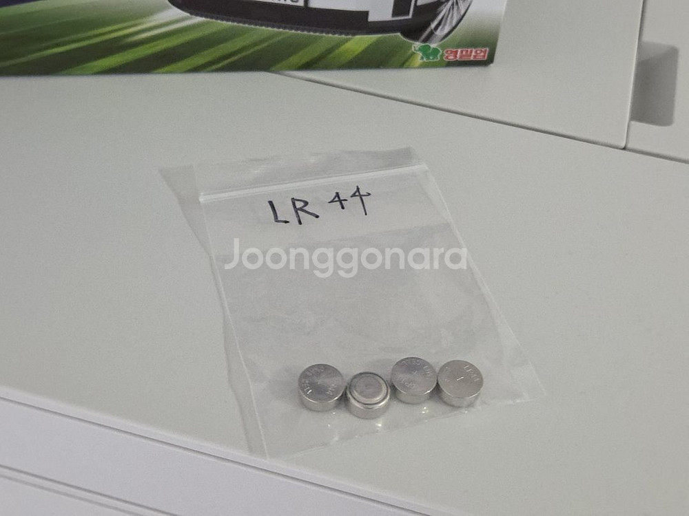 또봇 대도영 소닉--3