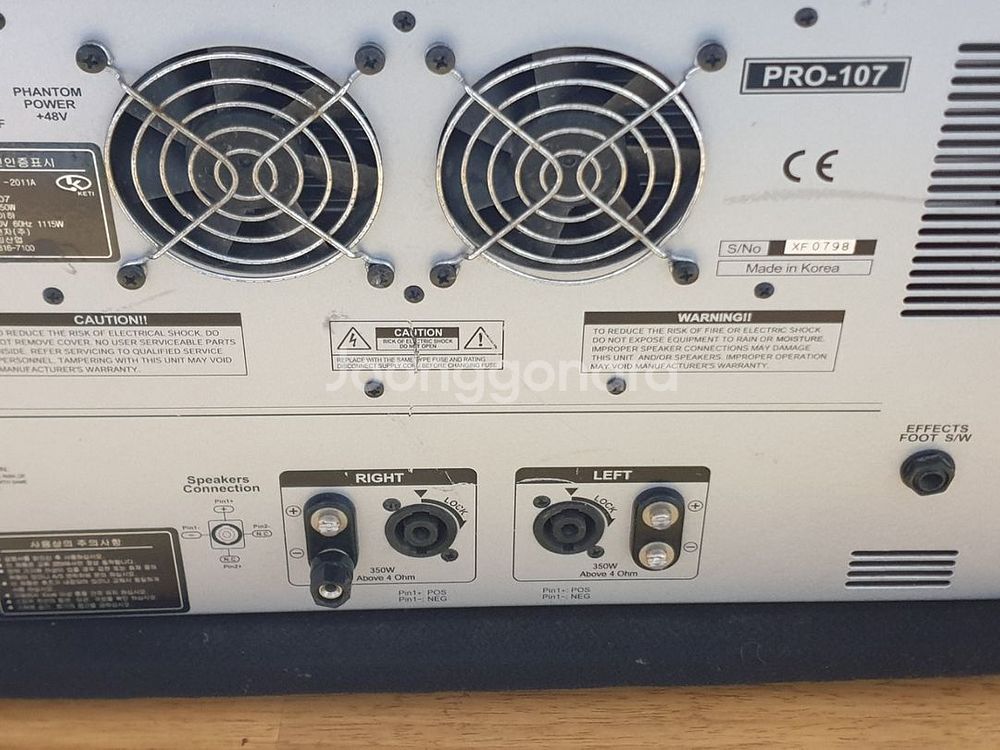 LEEM pro-107 파워드믹서--2