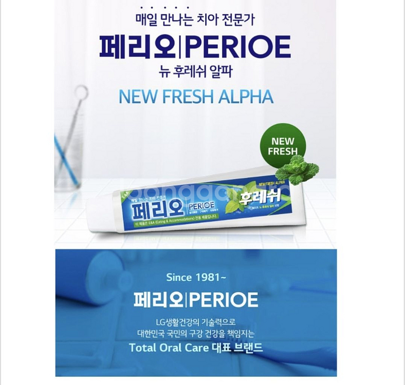 치약 150g 48개 일괄--0
