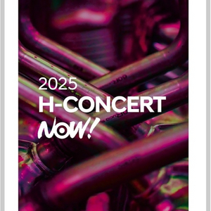 현대자동차 2025 H CONCERT 양도 구합니다