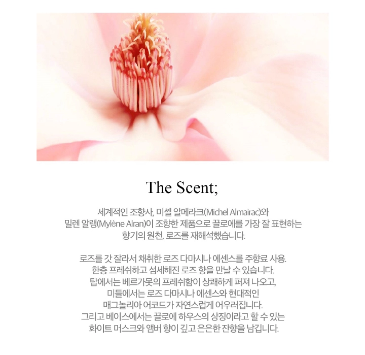 끌로에 로즈 드 끌로에 30ml / 여자향수.정품 이미지