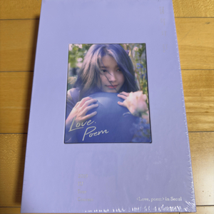 아이유 러브포엠 콘서트 DVD 미개봉 판매합니다.