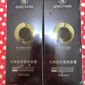 캐비어염색샴푸500ml 2통 새거