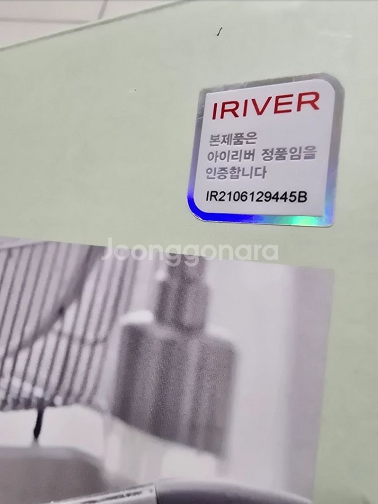 자동 손 세 정제기 디스펜서 아이리버 자동 디--1