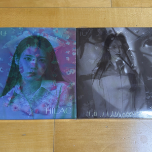 아이유 5집 하일락 바일락 미개봉 일괄 판매합니다.