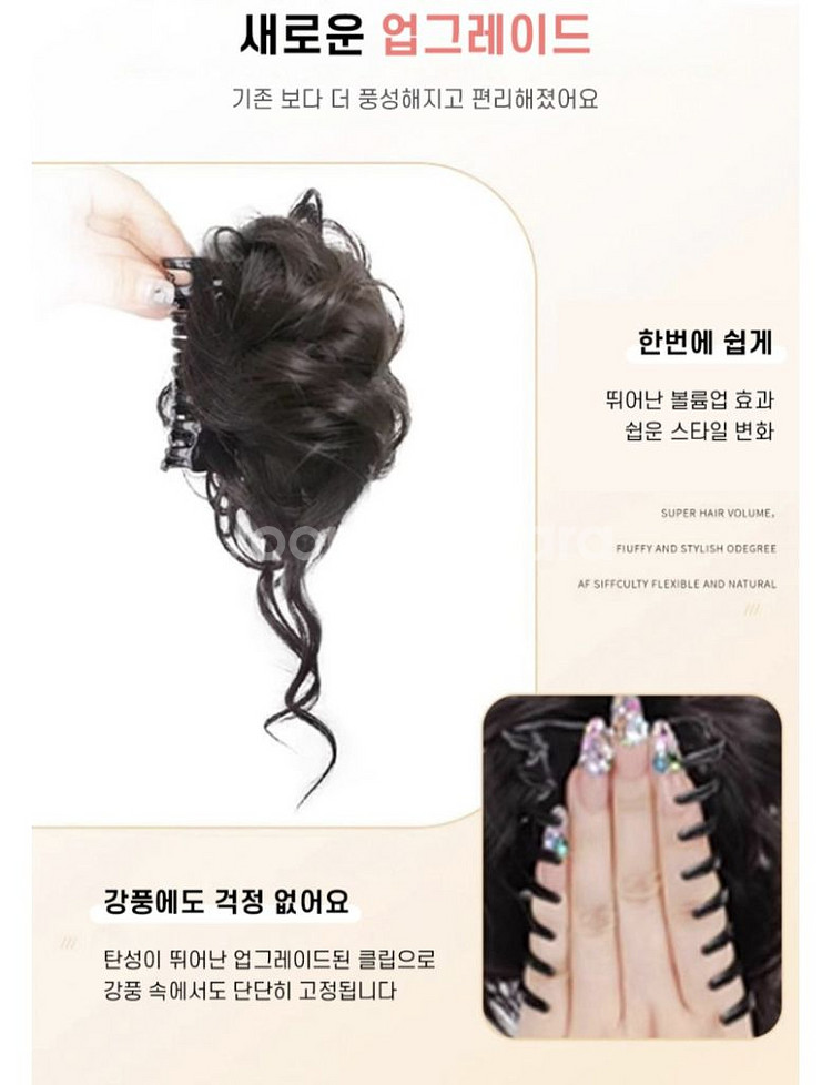 3개세트 포니테일 헤어핀--2