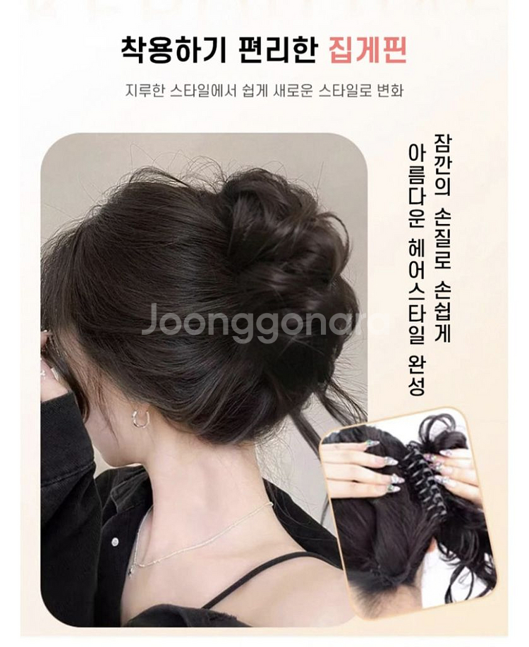 3개세트 포니테일 헤어핀--7