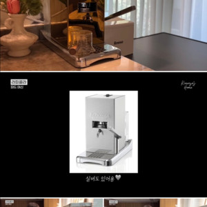 기은세 커피머신 라피콜라