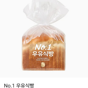 파리바게트 식빵