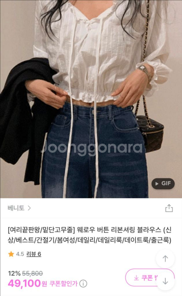 화이트 여리 레이스 셔츠--2
