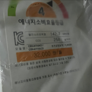 케리어 인버터 에어컨