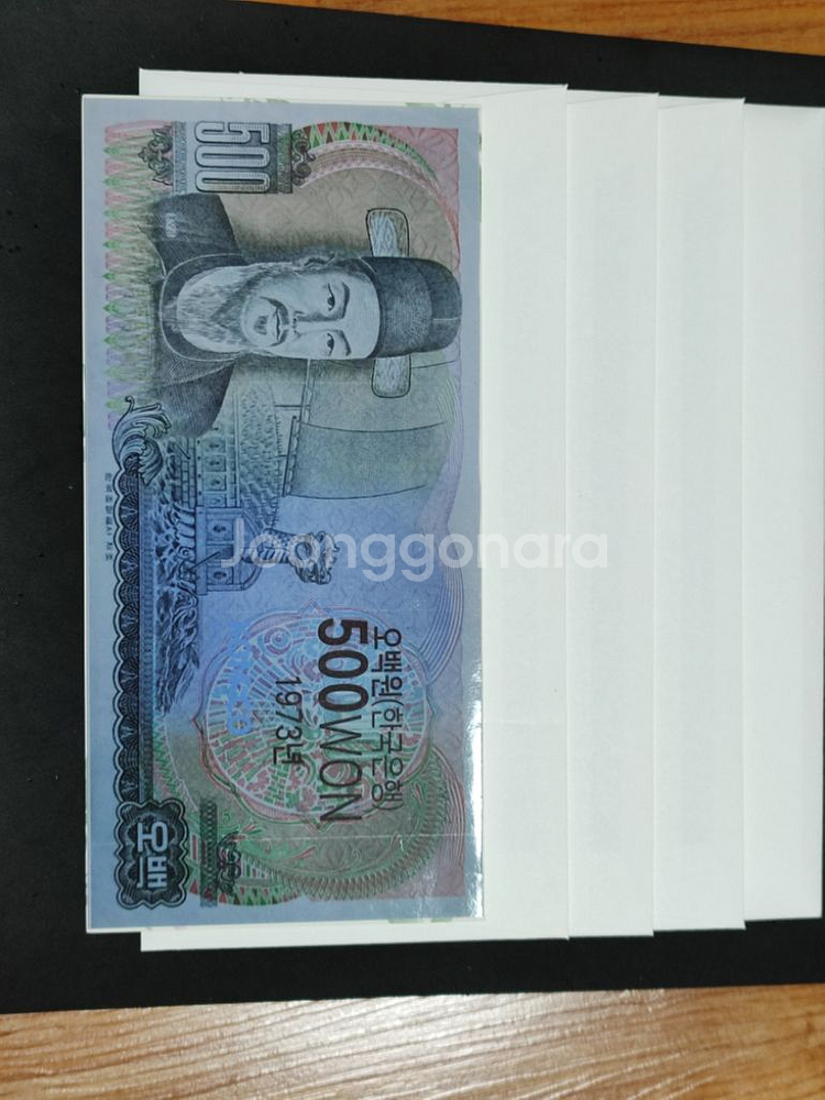한국은행 이순신 오백원 경매첩 5세트 일괄 미사용--3