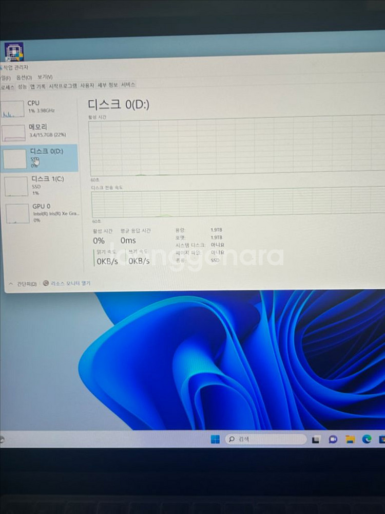LG 그램 17인치 i7 2TB--8