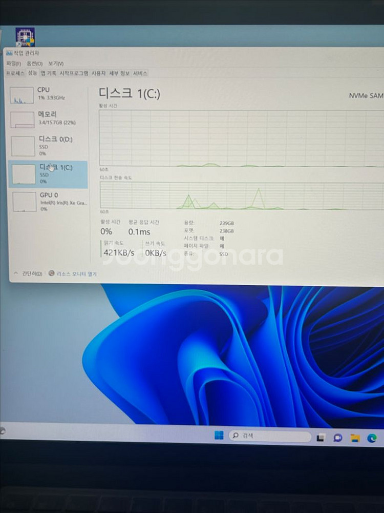 LG 그램 17인치 i7 2TB--7