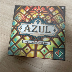 아줄 보드게임 (새상품)
