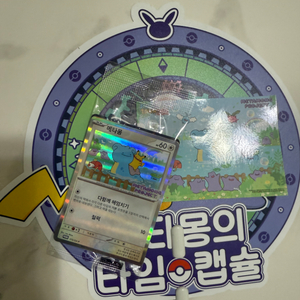 포켓몬 프로모 메타몽카드 팝니다