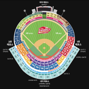 5월9일 금요일 문학 SSG vs 기아 sky뷰석