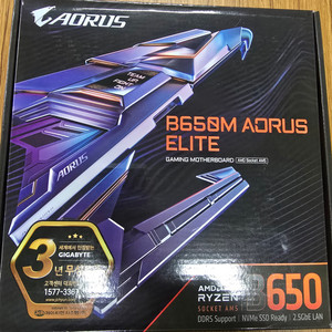 B650M 어로스 엘리트 블랙