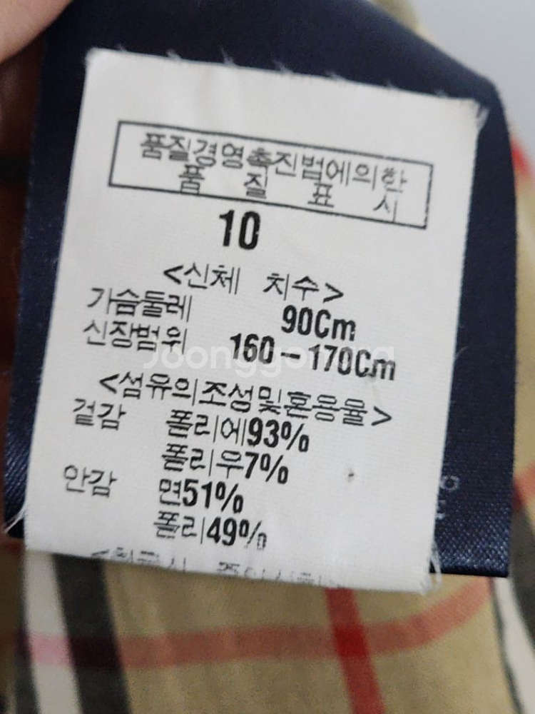 (XL) 버버리 점퍼 진곤색 안감노바체크 자켓 백화점판--5