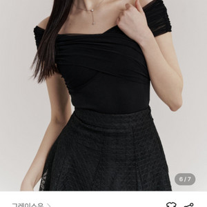 그레이스유 탑