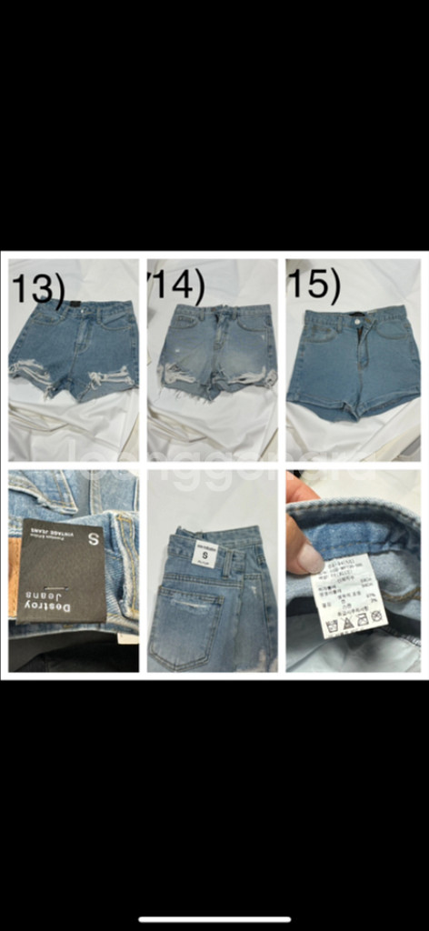 여성청반바지 개당4천원--4