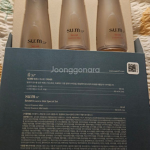 숨37 시크릿에센스 미스트 본품60ml +60+60세트