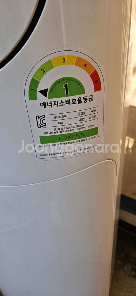 캐리어 16평 인버터냉난방기--1
