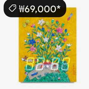 # [LED시계] 제주생활의 중도 (옐로우)작품 액자시
