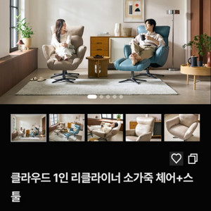 자코모 클라우드 소파