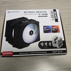 rc1920 쌍철봉 블랙 미사용
